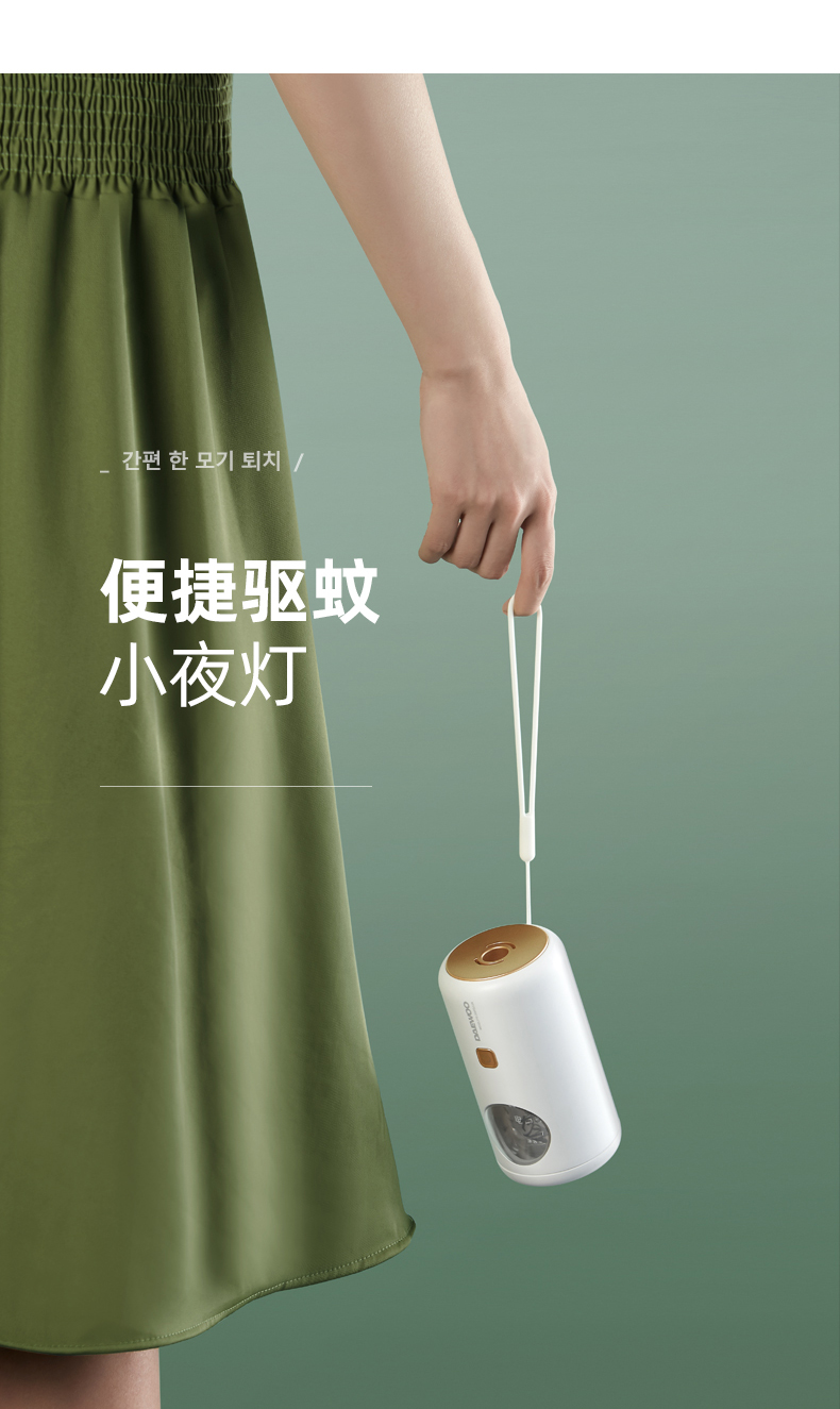 大宇驱蚊灯家用婴幼儿室内户外防蚊电子灭蚊器蚊香液用品捕蚊神器