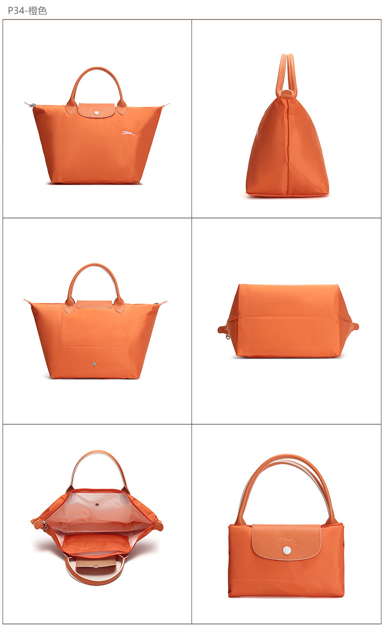 longchamp/珑骧2020春夏女士lepliage系列中号织物短柄可折叠手提包