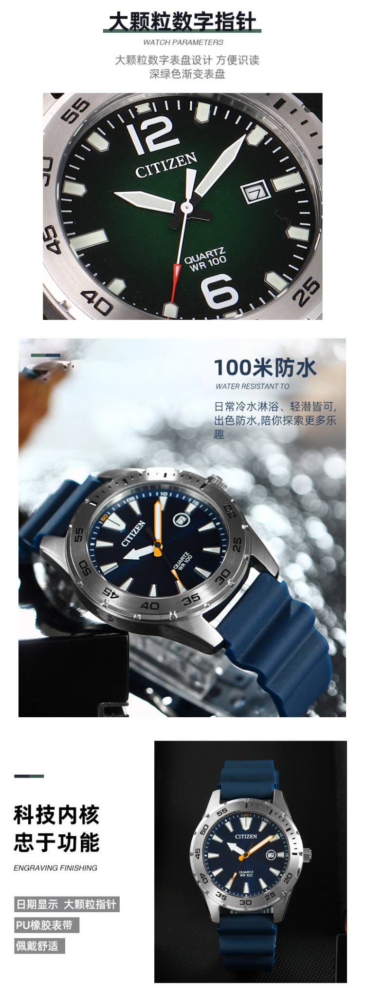 Citizen/西铁城 BI1041-06X  不锈钢表带  男士手表