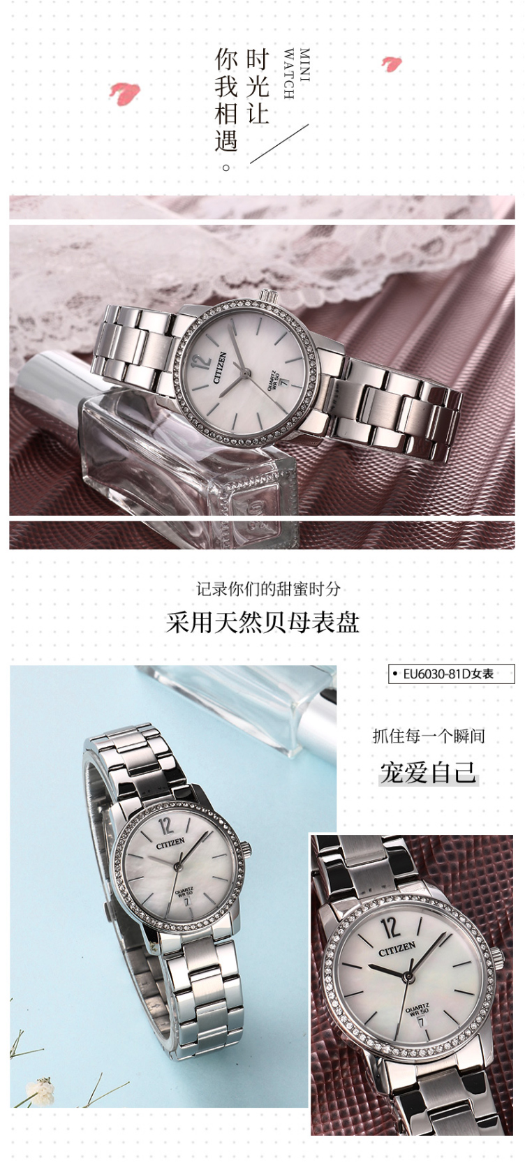 Citizen/西铁城 女表玫瑰金不锈钢时装腕表EU6073 53A手表