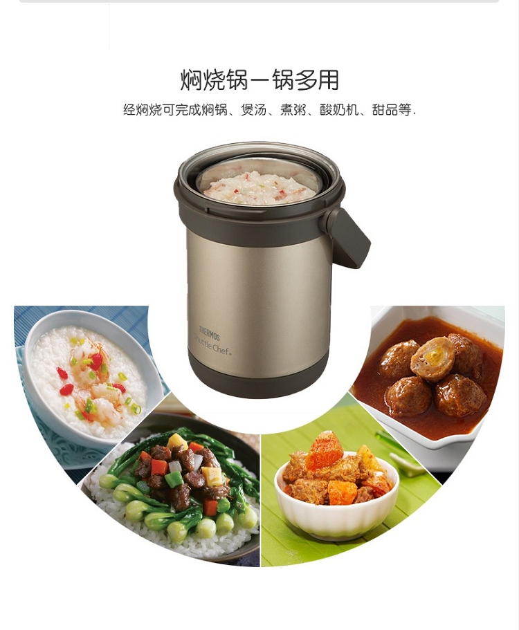 thermos/膳魔师 真空不锈钢焖烧锅节能免火焖煮锅 1.8l tcra-1800