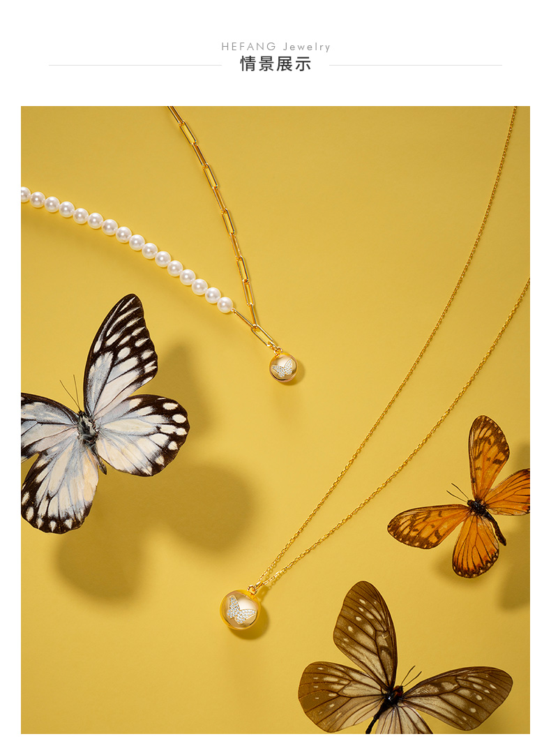 hefang jewelry/何方珠宝 蝴蝶小姐系列 蝴蝶波波长项链