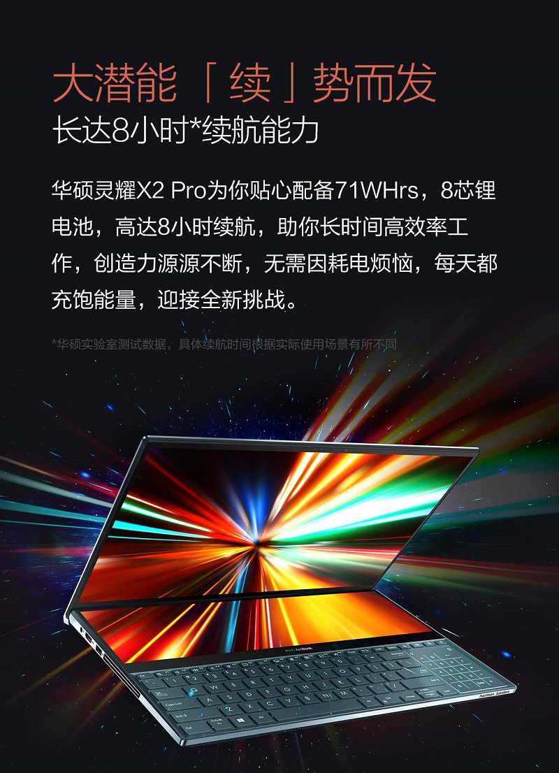 翡翠玉(i9-9980hk/32g内存/1tb ssd/rtx2060-6g/4k ips镜面触控屏)