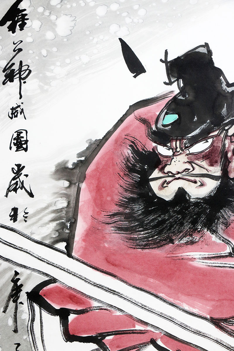 特价/中美协会员/央美高材生刘德生《钟公神威图》/138x69cm/传统水墨