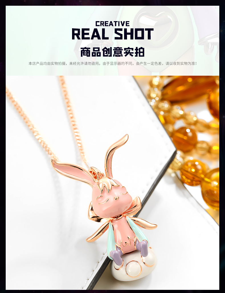 【cosmos星际熊 潮玩手办】星际熊埃莉诗兔毛衣链长