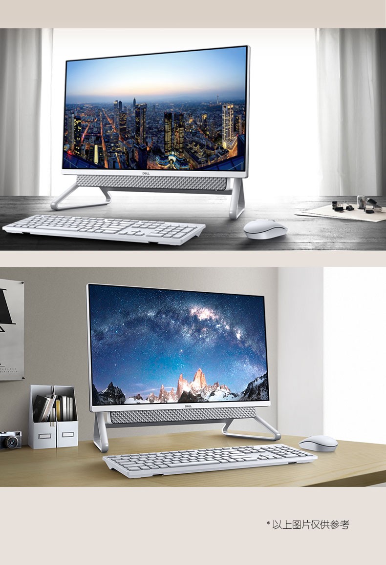 戴尔(dell)灵越aio5490 23.