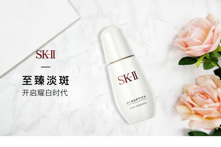 SK-II/SK-II  肌因光蕴小银瓶50ml
