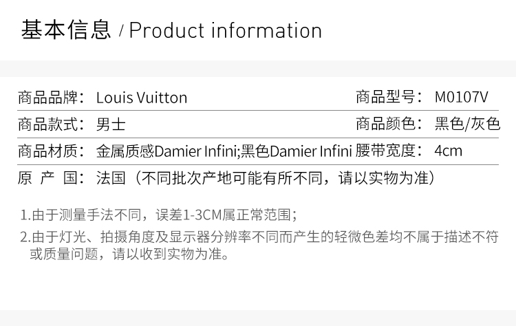 【情人节礼物】【预售3-4周发货】Louis Vuitton/路易威登 LV INITIALES 4cm双面腰带