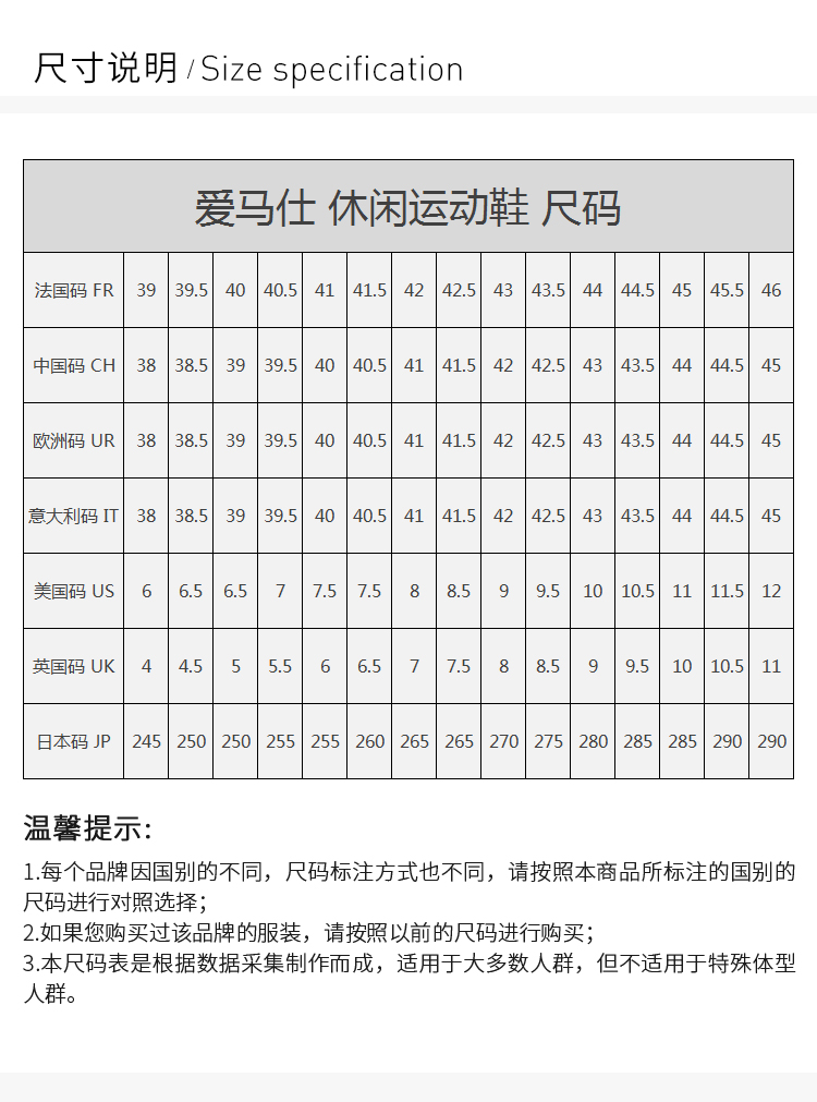 hermes男鞋鞋子价格图片