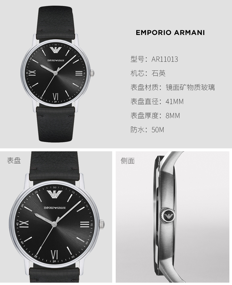 Emporio Armani/安普里奥阿玛尼手表皮制表带时尚休闲简约石英男士腕表 AR11013