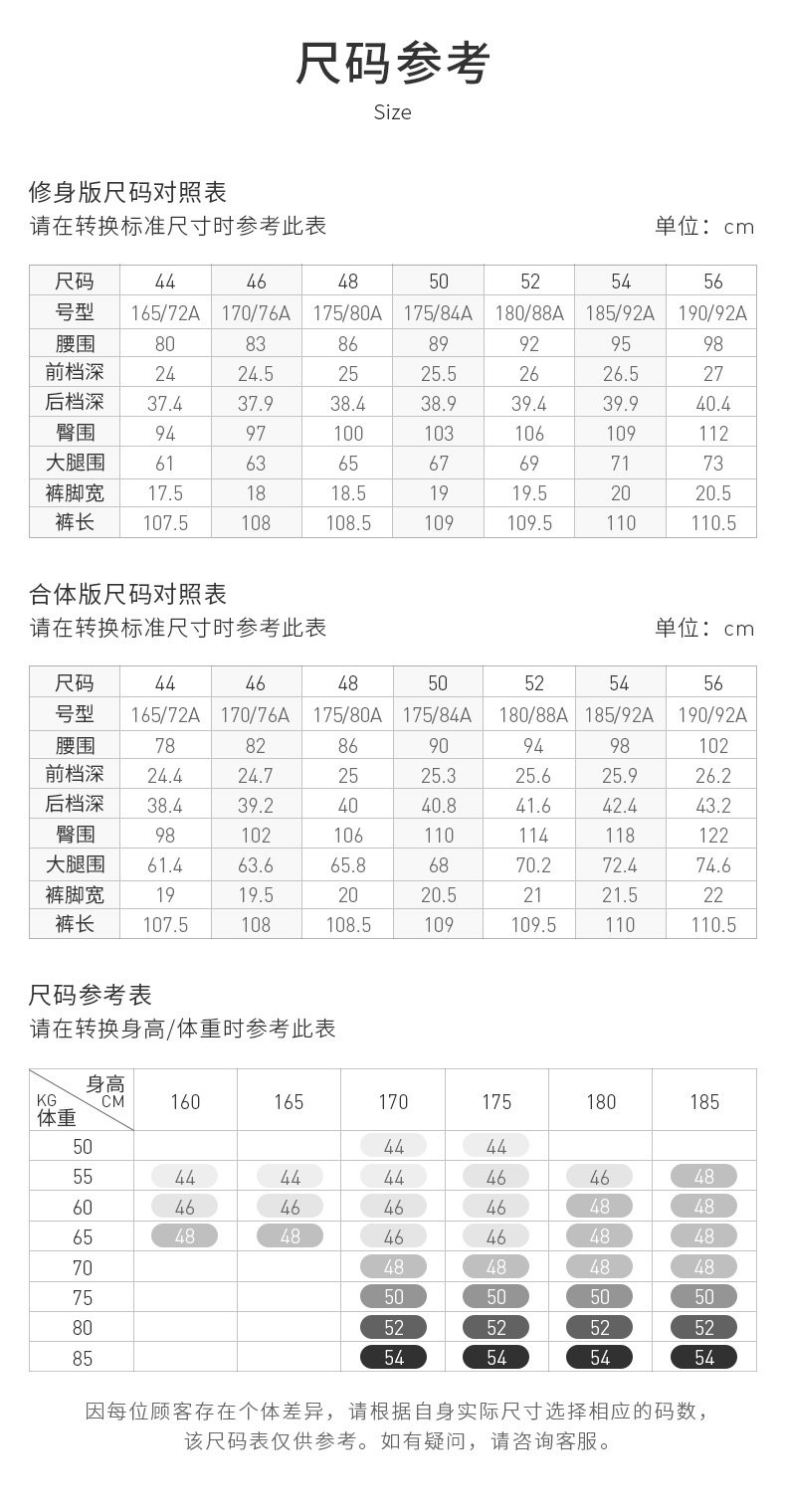 By Creations Lite/柏品 美利奴纯羊毛西裤 性价比之选 四季可穿商务正装裤子 男士西裤