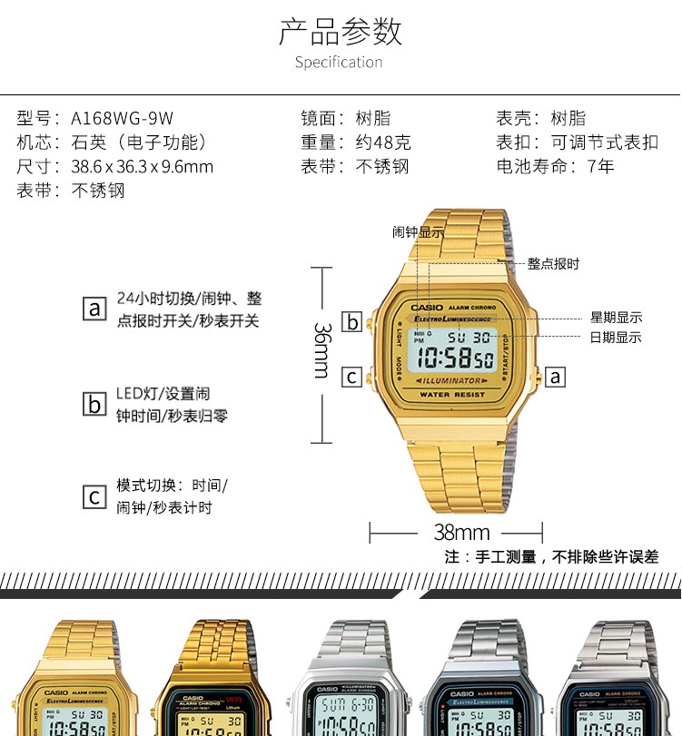 casio卡西欧明星大侦探何炅同款中性复古方块防水小金表a168wg9w浅