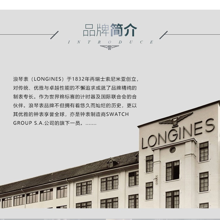 LONGINES/浪琴瑞士手表 瑰丽系列简约大气款自动机械男表 38.5mm白盘钢带 L4.921.4.11.6