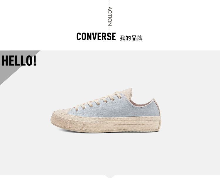 converse 匡威 chuck 70 hi 双色拼接 男女情侣款 运动休闲板鞋167767