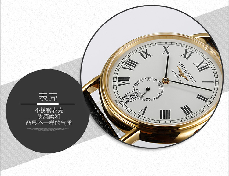 LONGINES/浪琴瑞士手表 瑰丽时尚系列日历罗马刻度自动机械男士腕表 黑带白盘L4.805.2.11.2