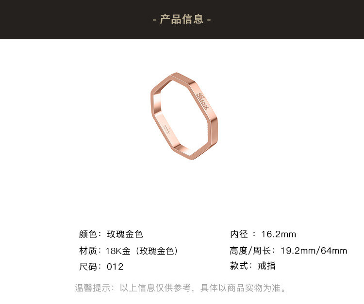 gucci/古驰饰品bridal系列戒指ybc201946001012