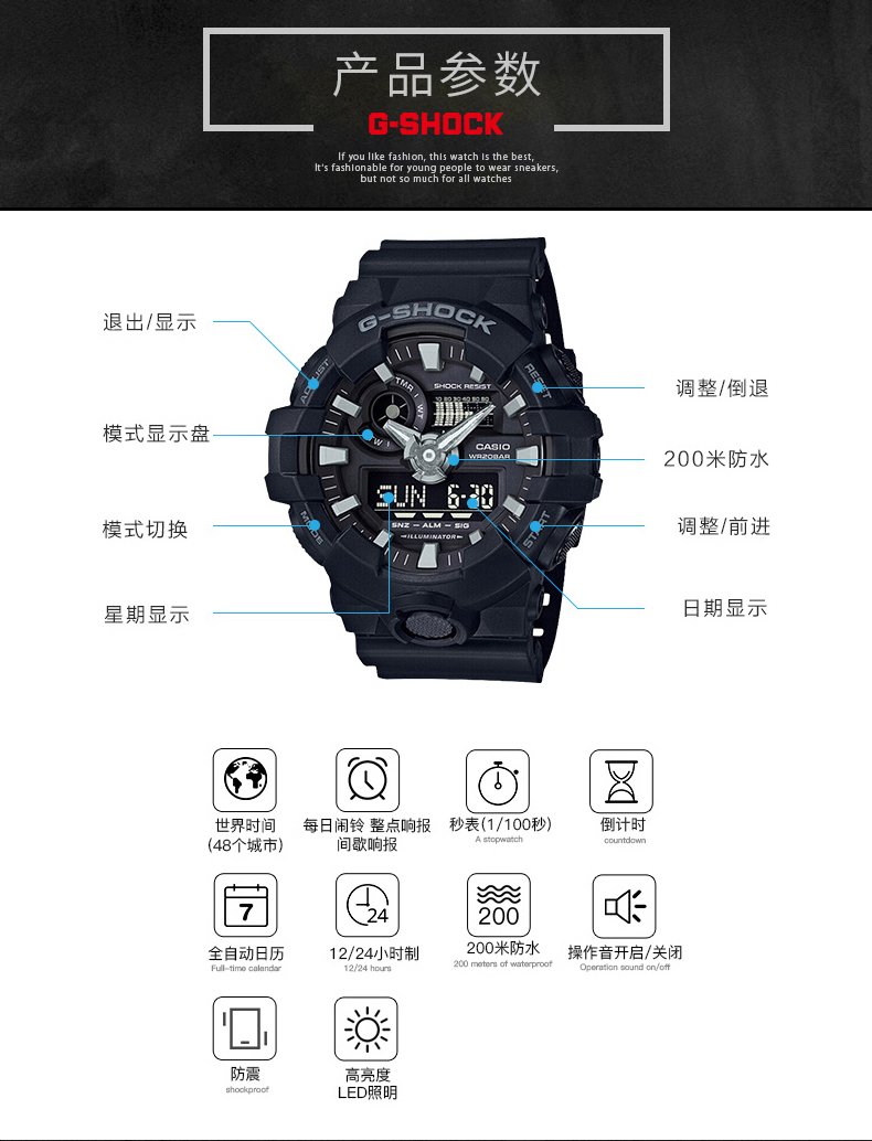 CASIO/卡西欧手表G-SHOCK防震防水多功能潮流经典黑金运动男表时尚腕表黑金