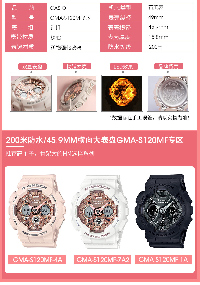 CASIO/卡西欧女表G-SHOCK系列樱花粉网红运动款防水炫彩女士手表时尚腕表