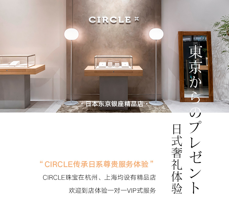 【明星同款】CIRCLE/CIRCLE日本珠宝 9K金项链笑脸项链几何条状锁骨吊坠 简约精致 项链女 项饰 首饰