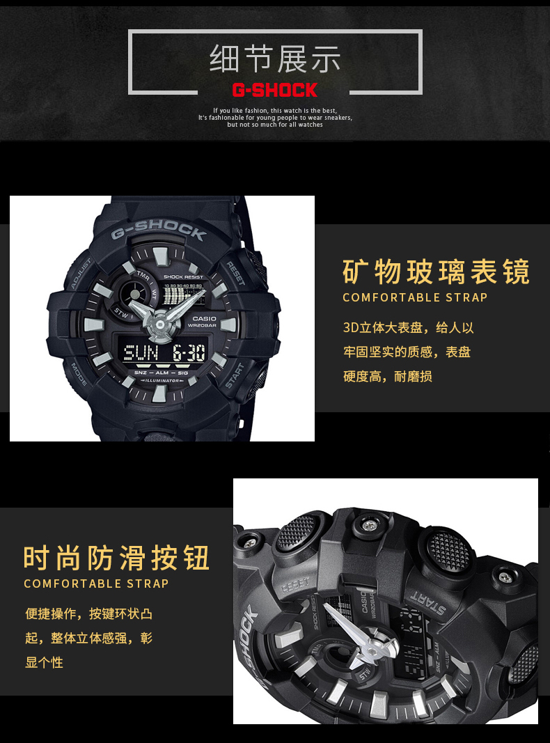 CASIO/卡西欧手表G-SHOCK防震防水多功能潮流经典黑金运动男表时尚腕表黑金