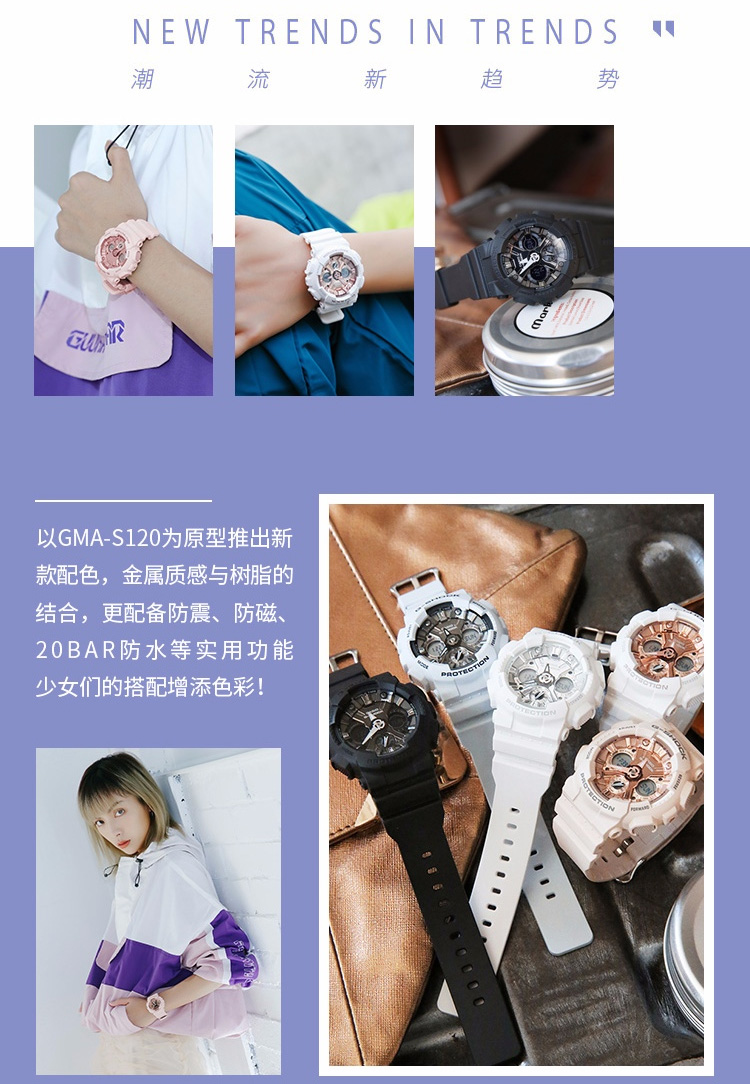 CASIO/卡西欧女表G-SHOCK系列樱花粉网红运动款防水炫彩女士手表时尚腕表