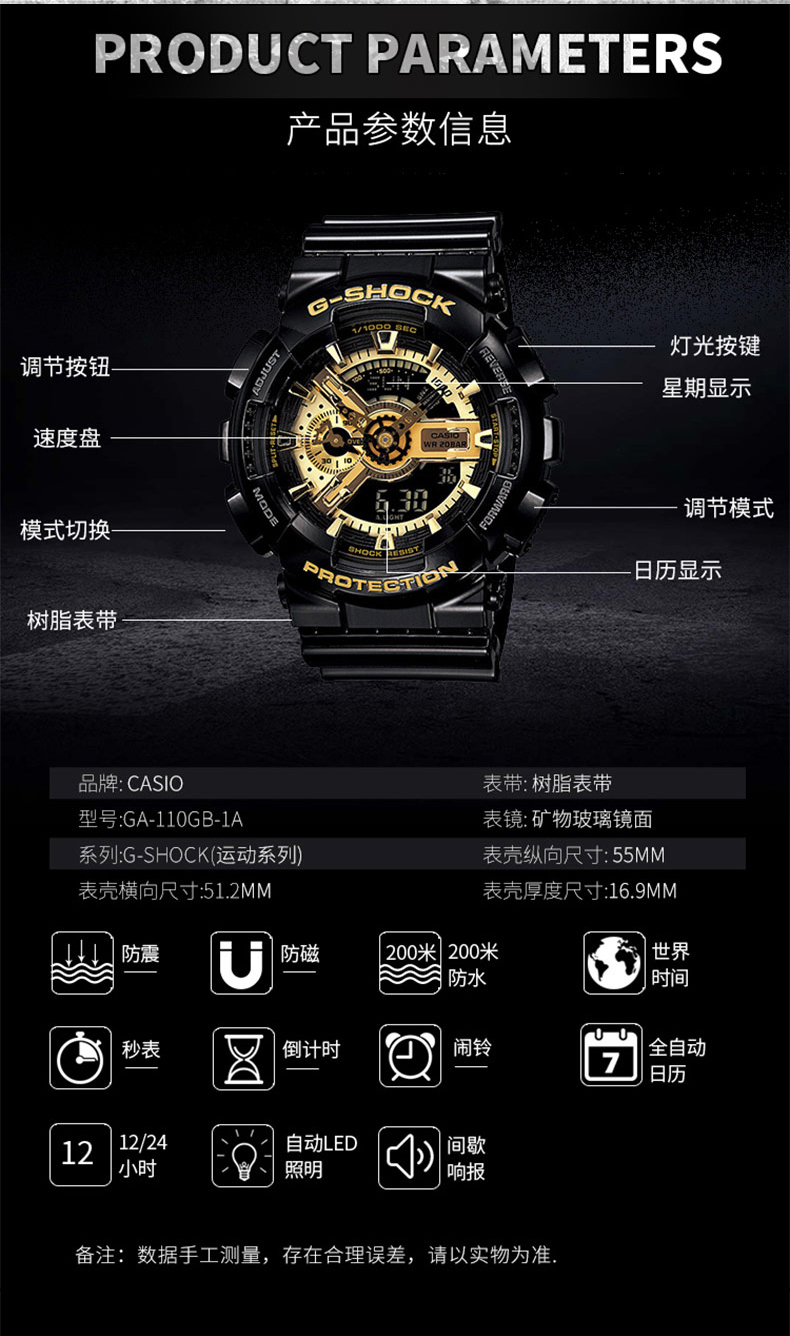 CASIO/卡西欧手表G-SHOCK防震防水多功能潮流经典黑金运动男表时尚腕表黑金 GA-110GB-1APR