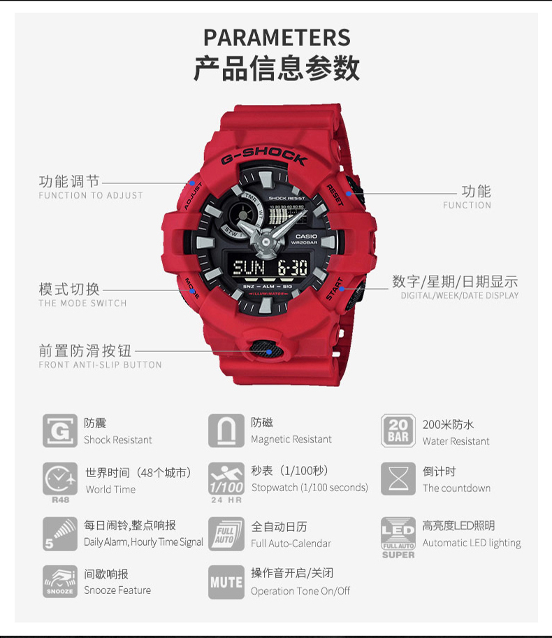 CASIO/卡西欧手表G-SHOCK防震防水多功能潮流经典黑金运动男表时尚腕表黑金