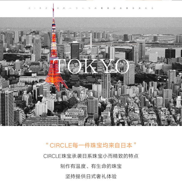 【明星同款】CIRCLE/CIRCLE日本珠宝 9K金项链笑脸项链几何条状锁骨吊坠 简约精致 项链女 项饰 首饰