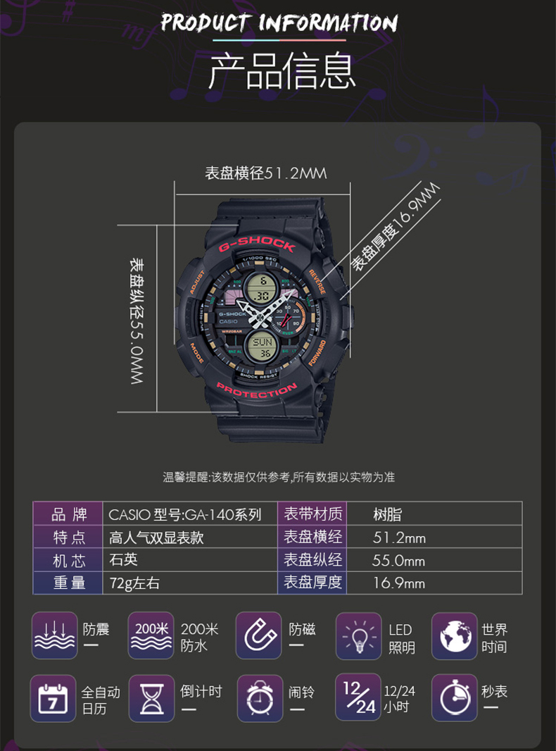 CASIO/卡西欧手表G-SHOCK防震防水多功能双显复古街头时尚潮流男表