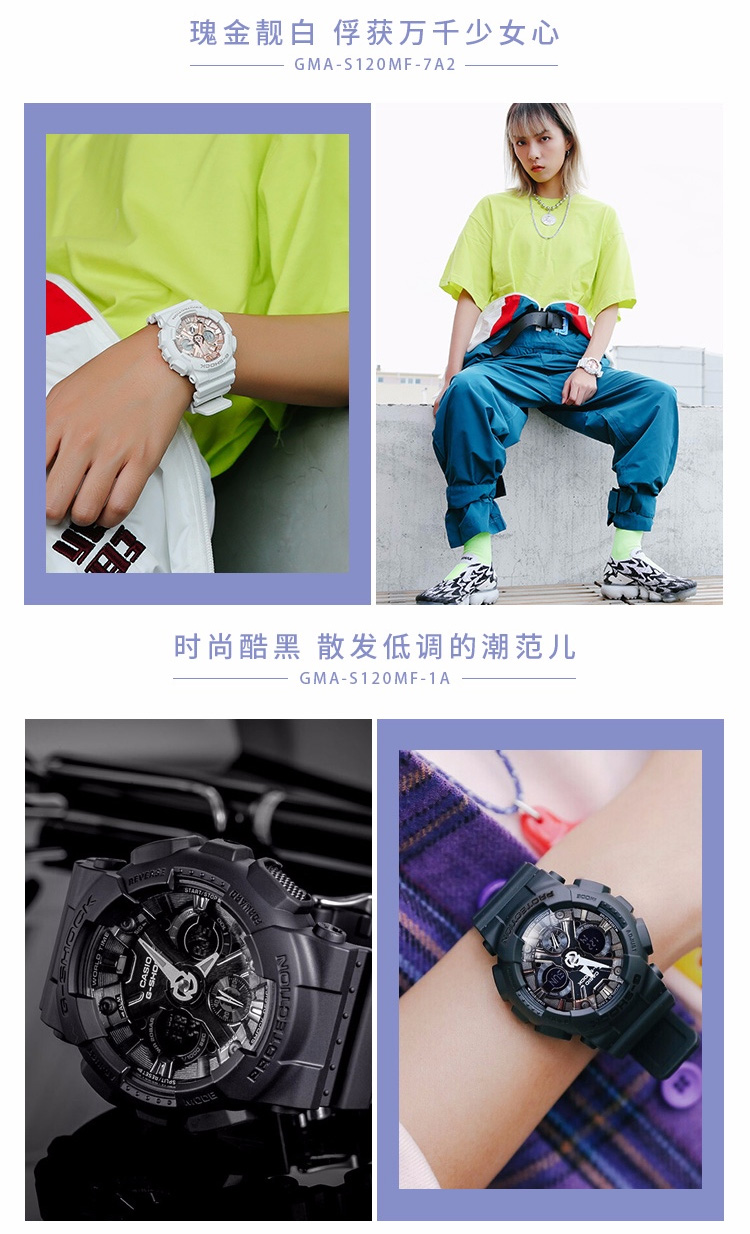 CASIO/卡西欧女表G-SHOCK系列樱花粉网红运动款防水炫彩女士手表时尚腕表