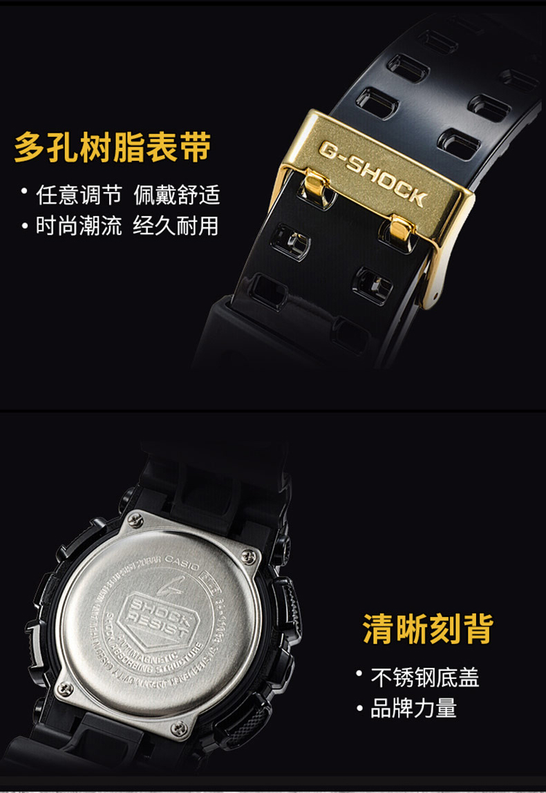 CASIO/卡西欧手表G-SHOCK防震防水多功能潮流经典黑金运动男表时尚腕表黑金 GA-110GB-1APR