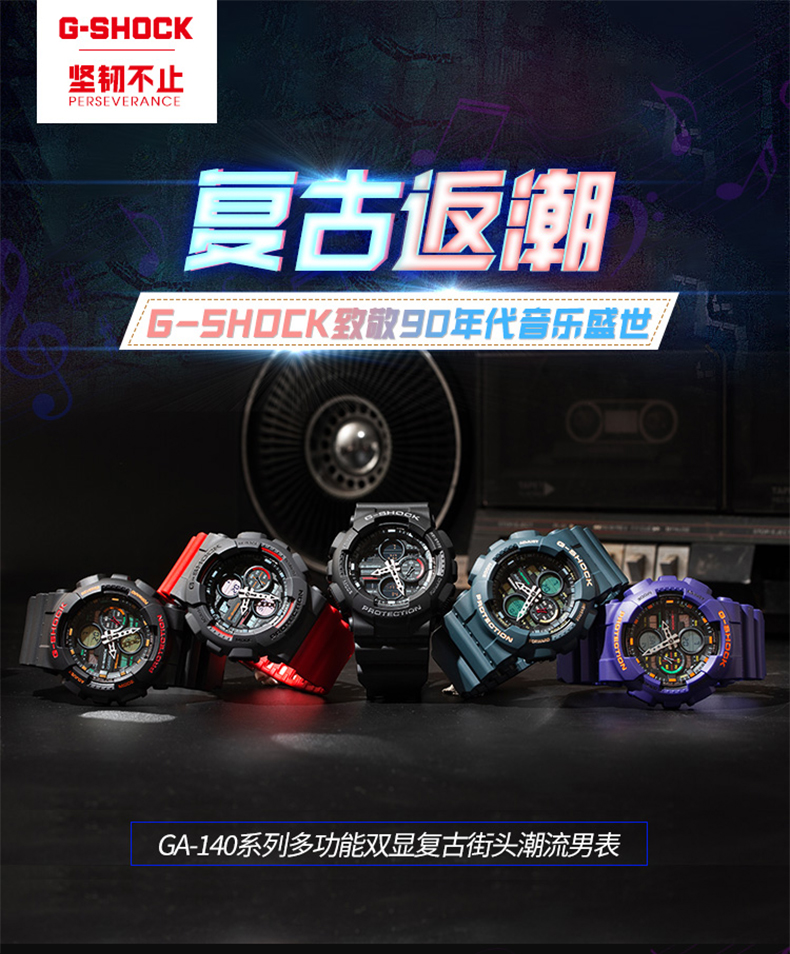 CASIO/卡西欧手表G-SHOCK防震防水多功能双显复古街头时尚潮流男表