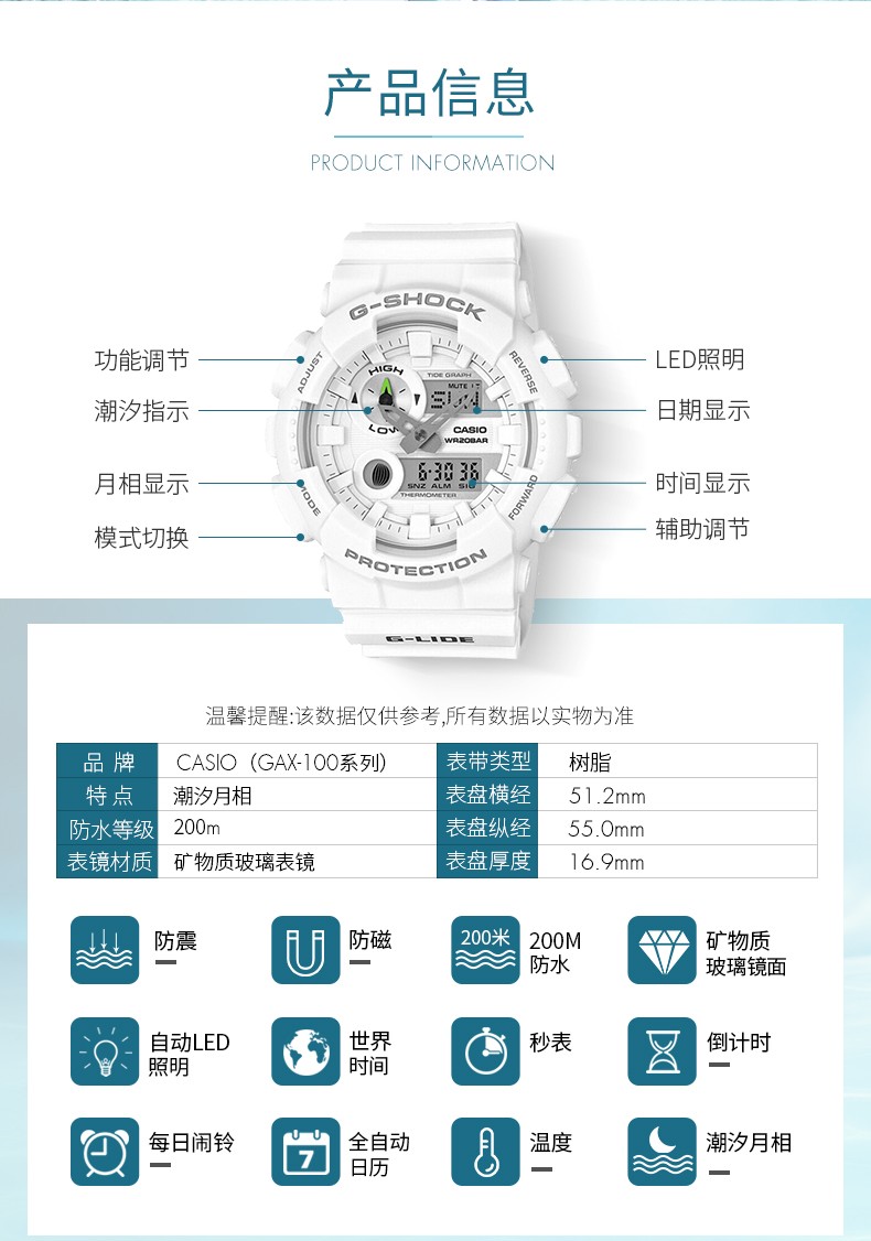 CASIO/卡西欧手表G-SHOCK防震防水多功能潮流经典黑金运动男表时尚腕表黑金