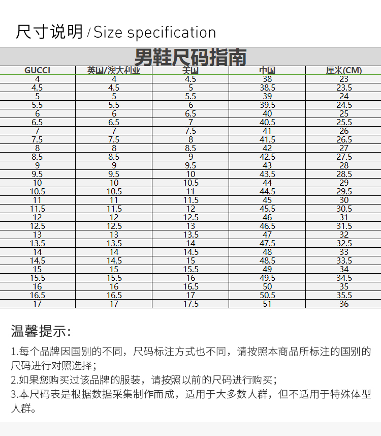 gucci/古驰 男士经典时尚运动鞋休闲鞋板鞋平底鞋男鞋 548950-9n020