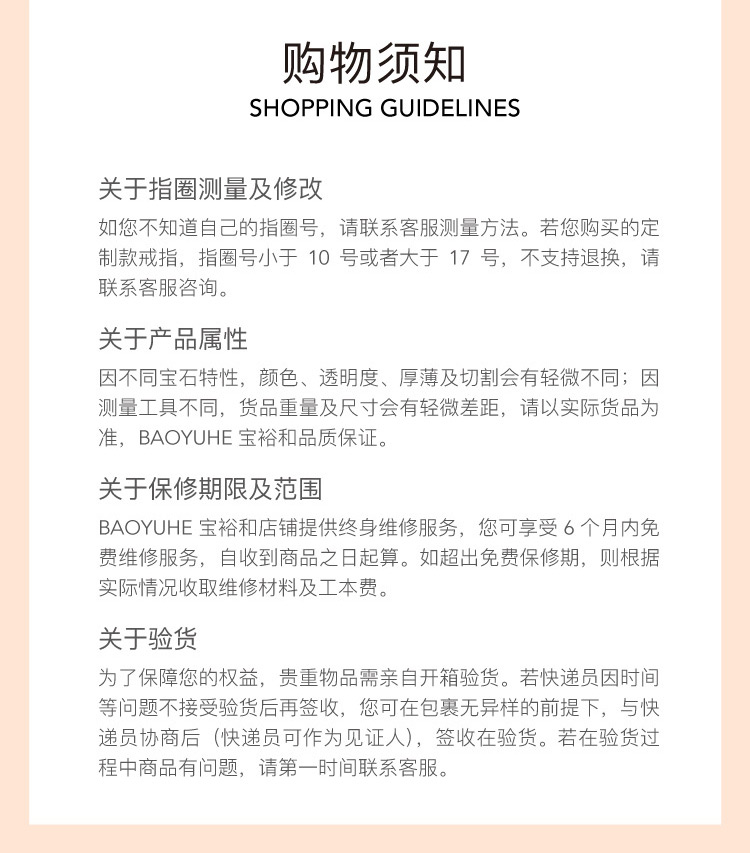 七彩云南baoyuhe/宝裕和珠宝 设计师高定玻璃种翡翠 18K金 镶嵌黄钻 白钻 粉色红蓝宝石 项链吊坠 荣获《芭莎珠宝》年度杰出珠宝设计大奖