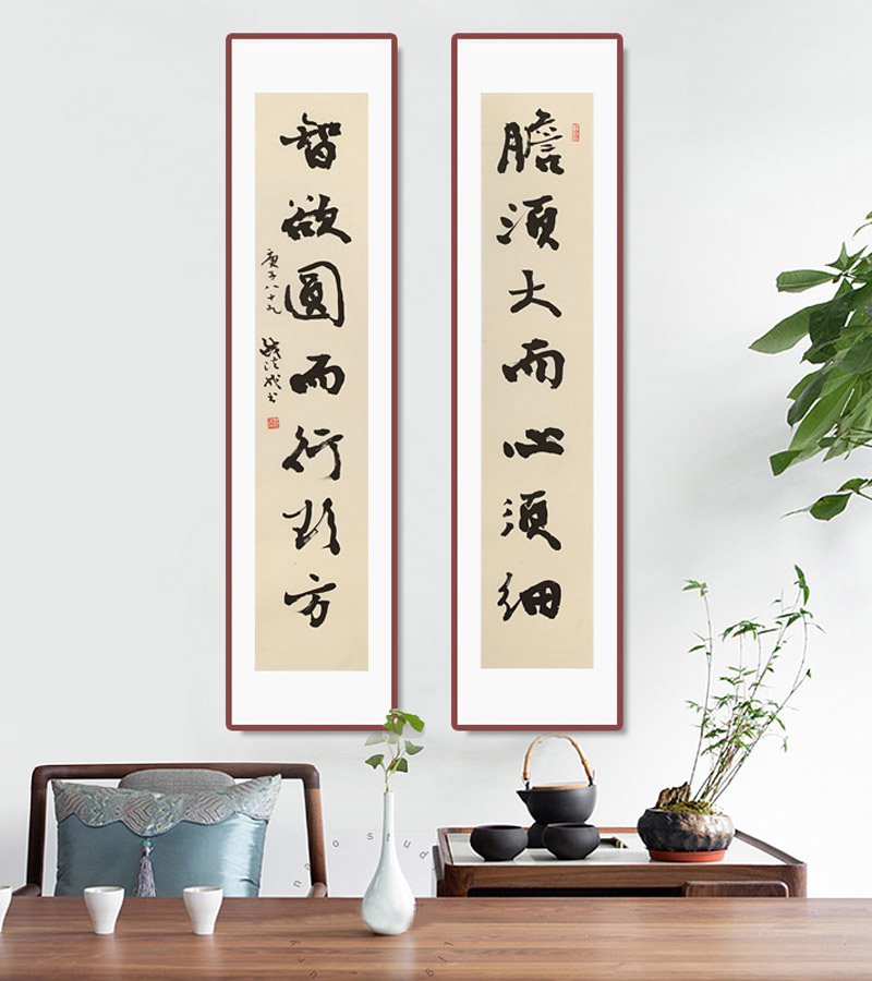 钱法成  对联《胆须大而心须细 智欲圆而行欲方》 89岁浙江省书法研究