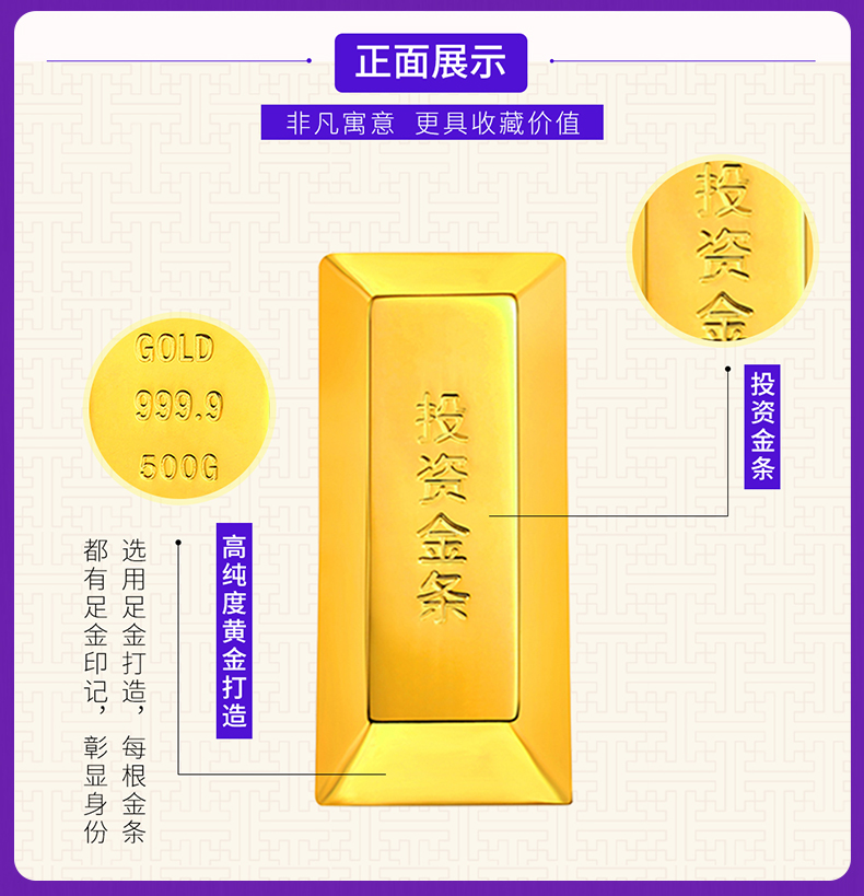 九五皇金/九五皇金財富黃金足金9999薄片投資金條刻字10克20克50克100