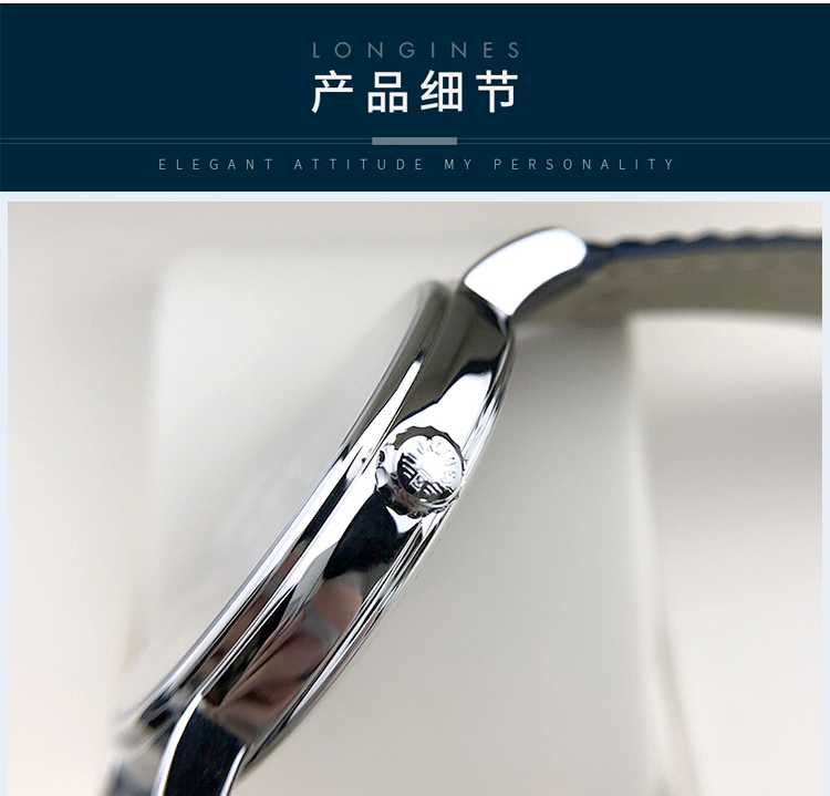 LONGINES/浪琴瑞士手表 瑰丽时尚系列自动机械男表 38.5mm蓝盘皮带 L4.921.4.92.2