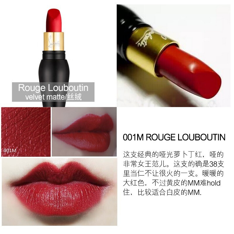 【christian louboutin克里斯提鲁布托 口红】christian louboutin