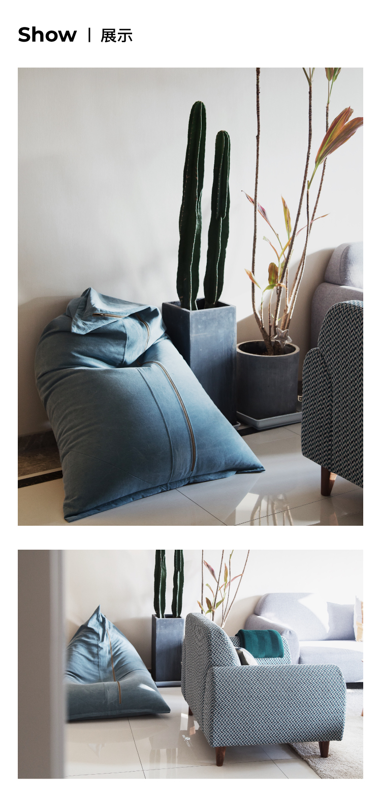 MRLAZY城市山野系列现代简约风纯色经典全棉粽子款懒人沙发