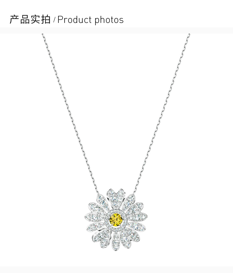 swarovski/施华洛世奇 20新品 eternalflower系列 小雏菊项链 5512660