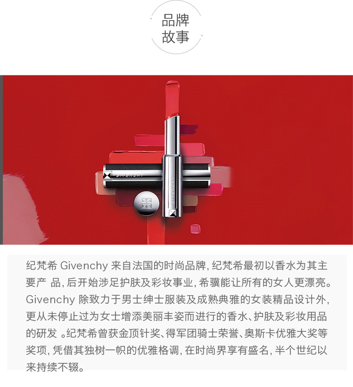 givenchy纪梵希迷雾花园红可和雨男士淡香水xeryusedt100ml