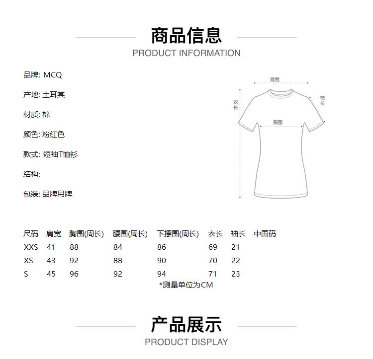 【20春夏新款】mcq alexander mcqueen/mcq alexander
