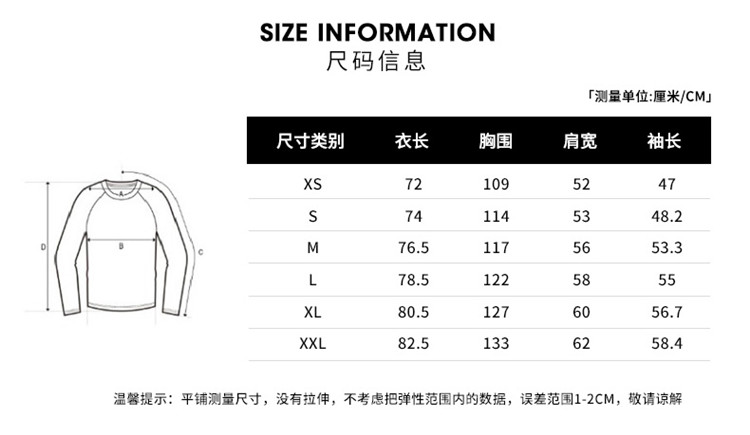 韩国mlb衣服尺码对照表图片
