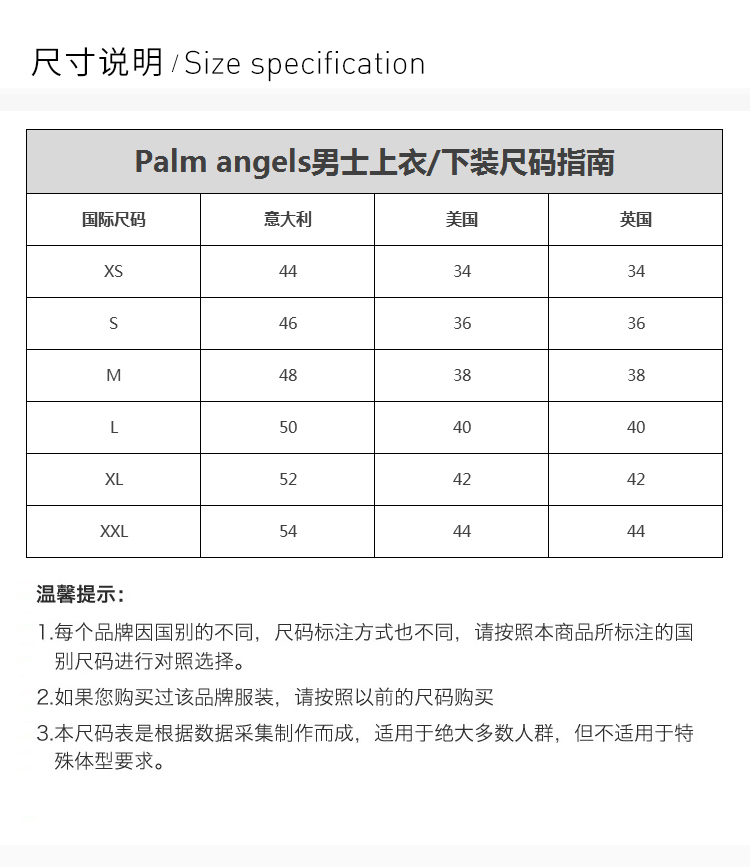 it4444464648485050国际码xsxsssmmlxlpalm angels 男士休闲裤 尺码2