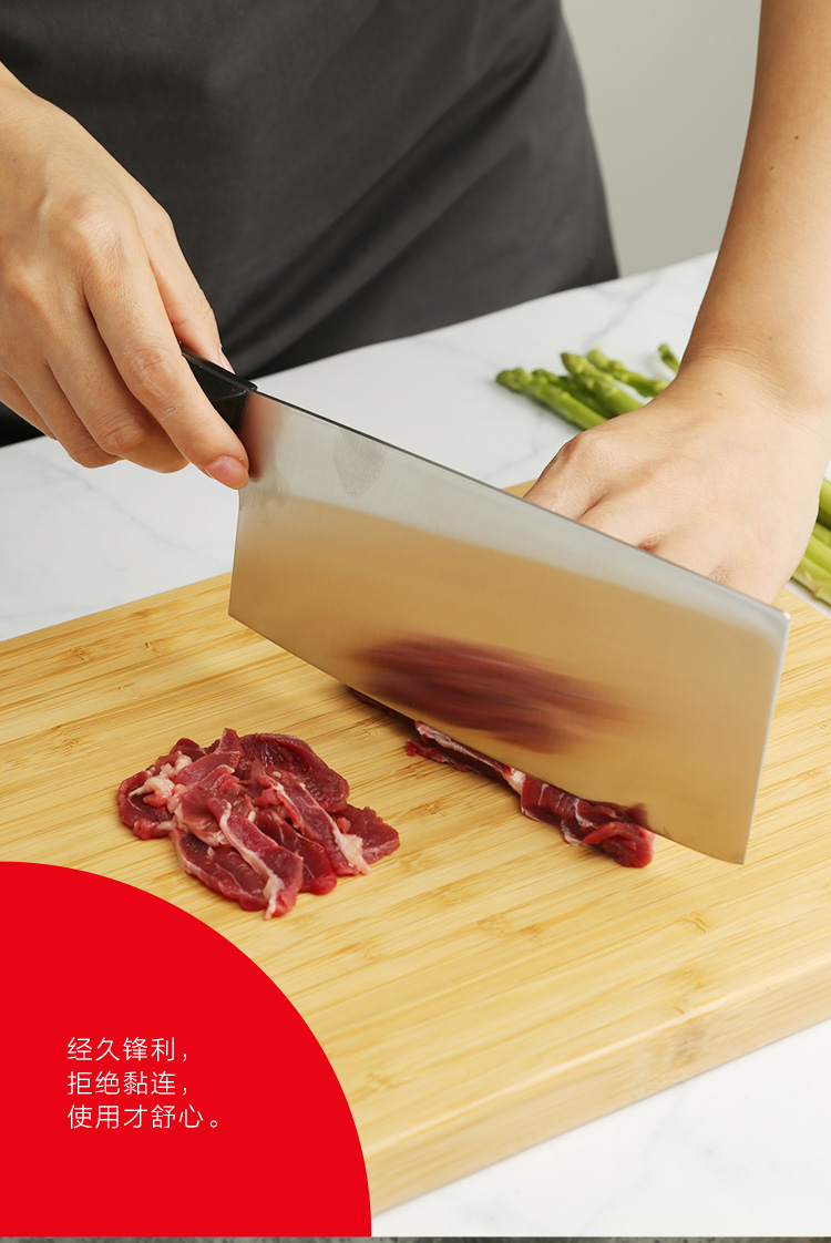 fissler/菲仕乐精致系列18厘米中式菜刀