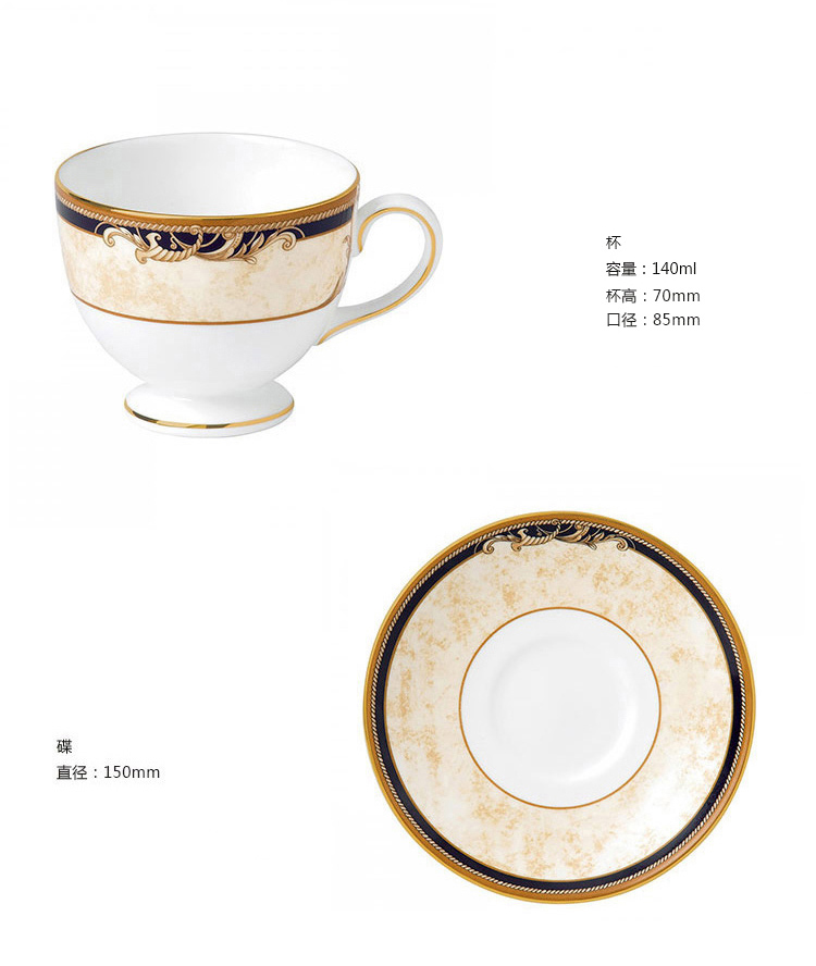 wedgwood/玮致活 cornucopia丰饶之角 深蓝色骨瓷茶杯碟咖啡杯