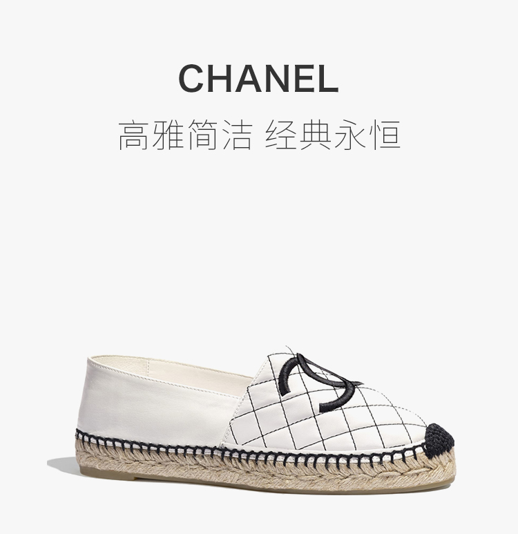 【预售2-4周发货】CHANEL/香奈儿 女士拼色羊皮革时尚品牌LOGO徽标渔夫鞋休闲鞋平底鞋女鞋