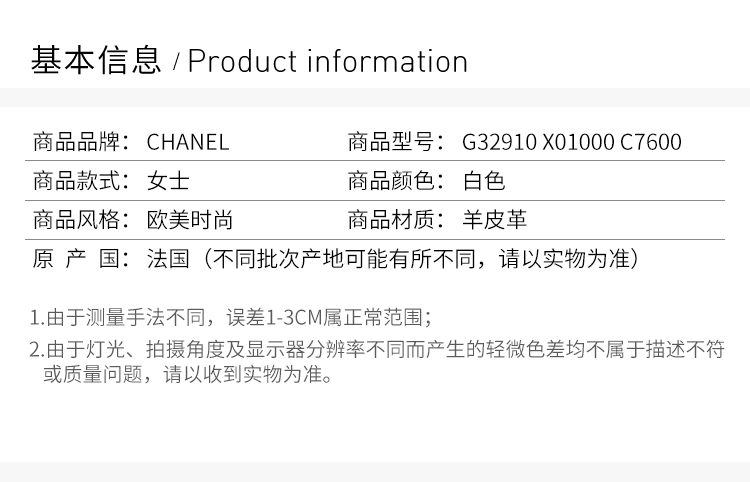 【预售2-4周发货】CHANEL/香奈儿 女士拼色羊皮革时尚品牌LOGO徽标渔夫鞋休闲鞋平底鞋女鞋