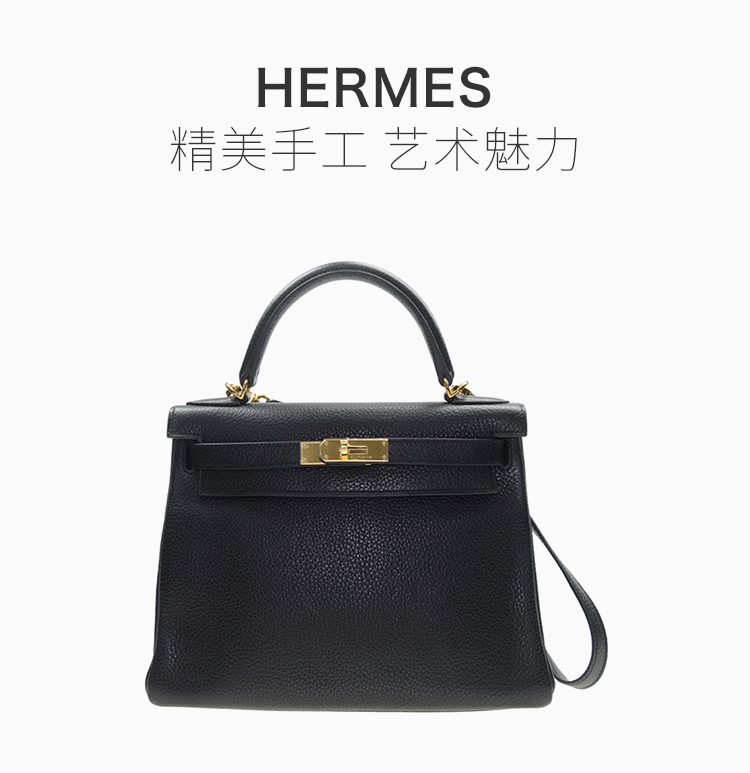 【包邮包税】HERMES/爱马仕 KELLY系列女士 黑色TOGO牛皮银扣单肩包手提包